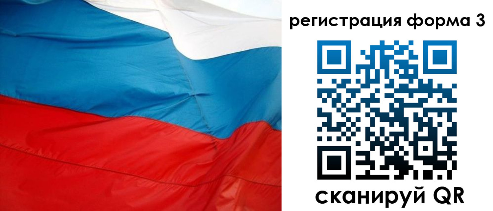 прописка законно в Вяземском
