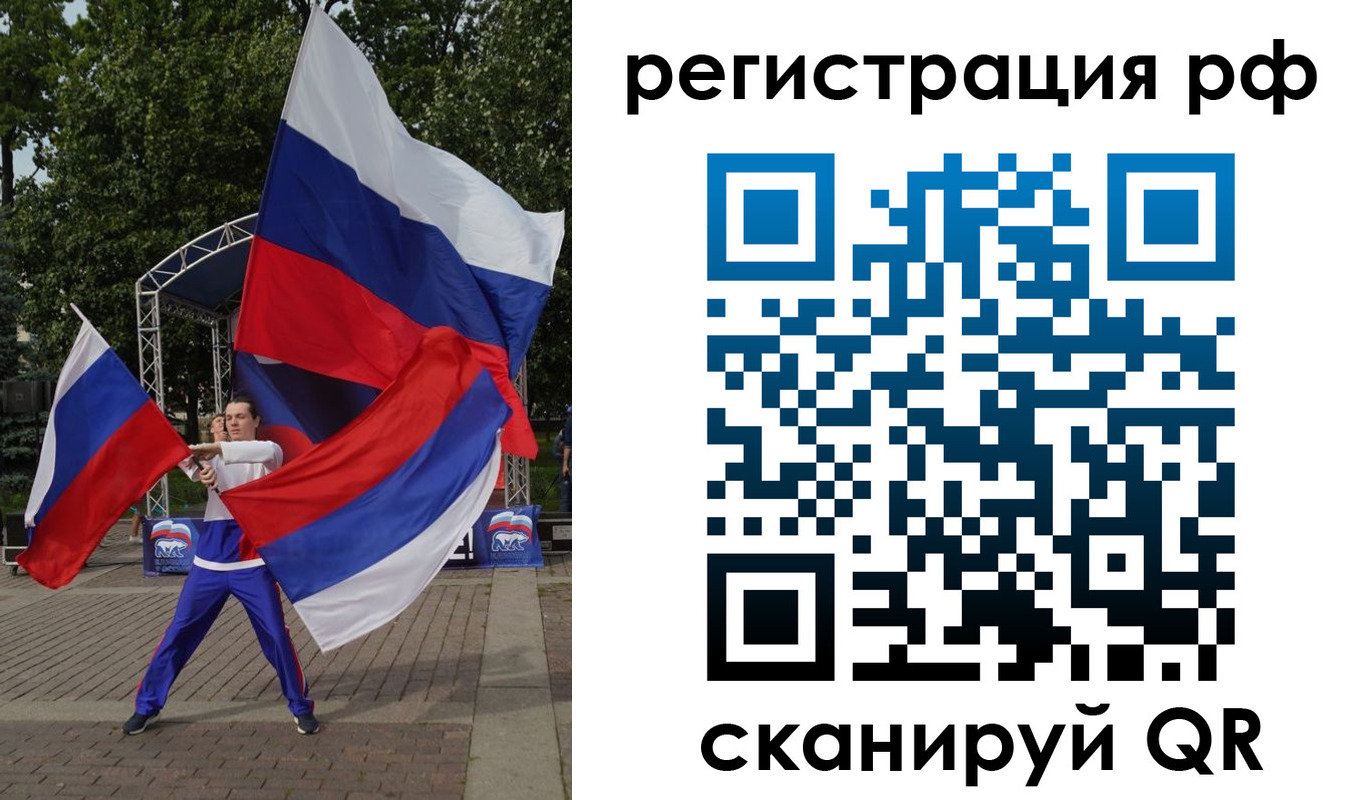прописка для кредита в Вяземском