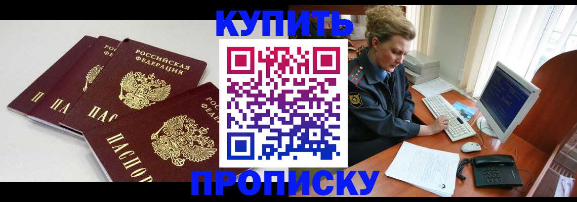 найти адрес прописки в Вяземском