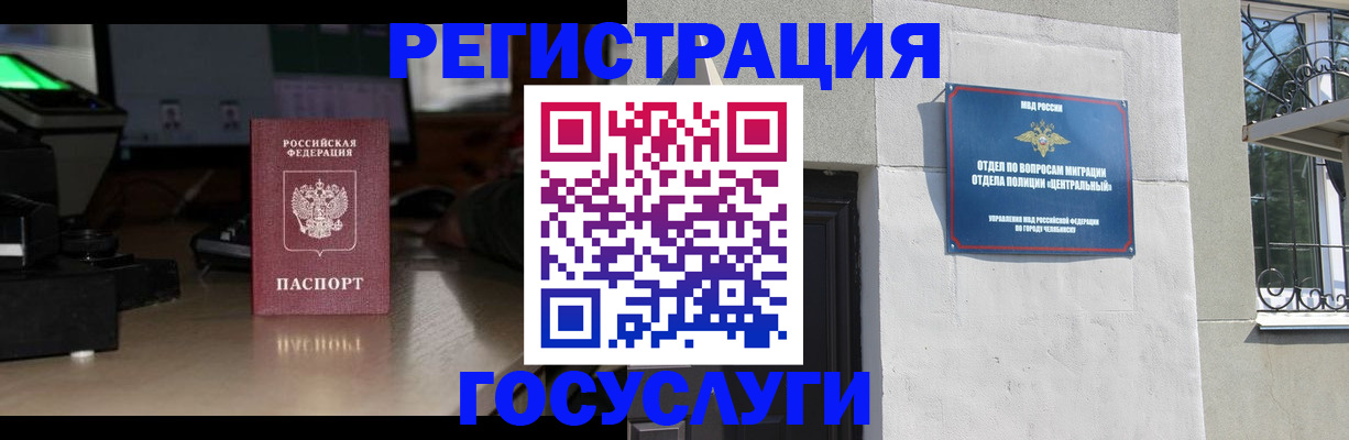 регистрация для школы в Вяземском
