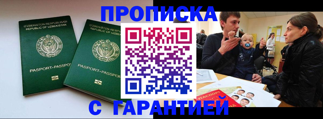 временная регистрация госуслуги в Вяземском