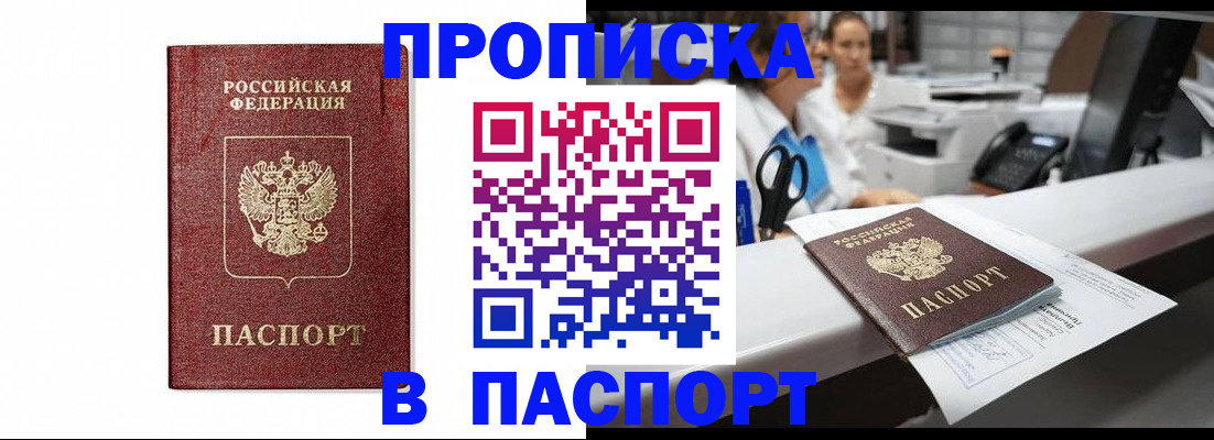 временная регистрация госуслуги в Вяземском